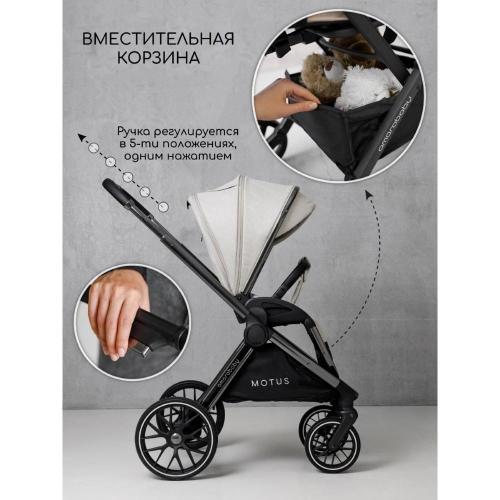 Коляска 2 в 1 Amarobaby Motus белый фото 27