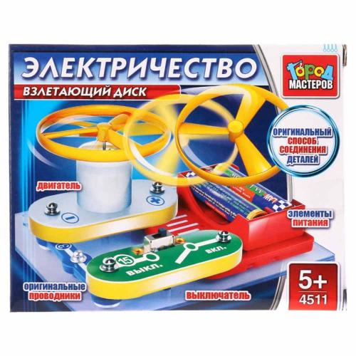 Конструктор электронный Взлетающий диск Город Мастеров KY-4511-R