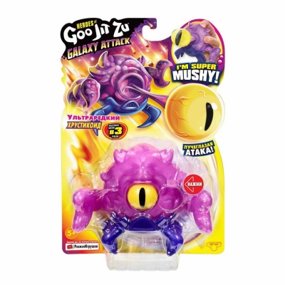 Фигурка тянущаяся GooJitZu Хрустикоид Галактическая Атака Росмэн 39274