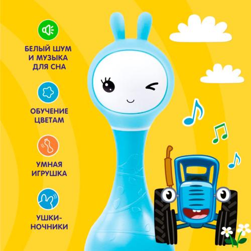 Музыкальная игрушка Умный зайка R1 Синий трактор Alilo 60346 фото 3