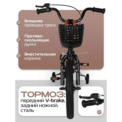 Велосипед двухколёсный складной U-Turn Компакт 16 ВЛ-2710 чёрный 05