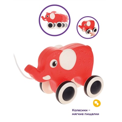 Каталка на шнурке Слоник Жирафики 939861