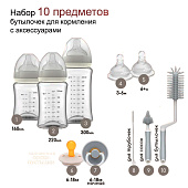 Набор бутылочек для кормления Miyoumi BOTTLE03-SET-T/216.087 1
