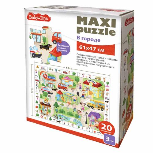 Пазлы MAXI Baby Toys В городе 20 эл Десятое Королевство 04811 фото 2