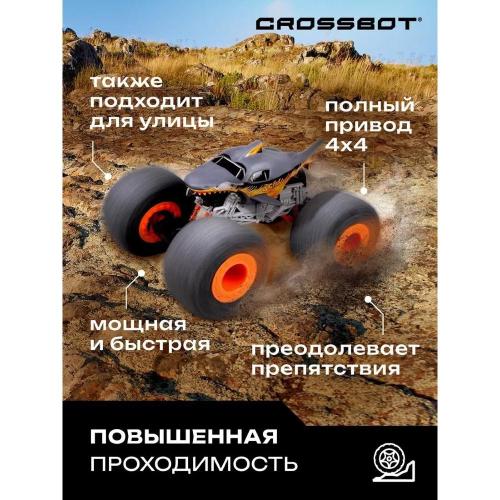 Машинка на радиоуправлении Монстр Акула HomeWheel Crossbot 870956 фото 6