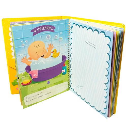 Интерактивная книга альбом Мой первый год БимБиМон 00312 фото 4