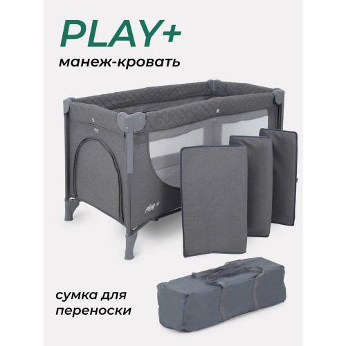 Манеж детский MOWBaby Play Plus RP102 grey фото 2