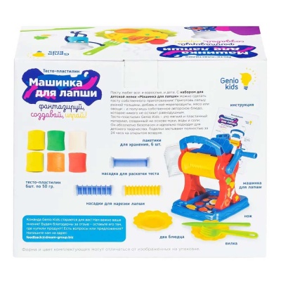 Набор для детской лепки Машинка для лапши Dream Makers TA2032 2
