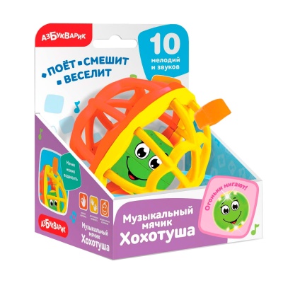 Музыкальный мячик Хохотуша оранжево-желтый Азбукварик 2049А