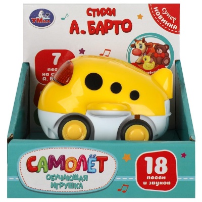 Интерактивная игрушка Музыкальный самолетик Умка B2205227-R1