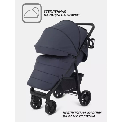 Коляска прогулочная Rant Basic Vega RA105 Graphite 04