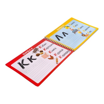 Игра развивающая Умная тетрадка Алфавит Десятое Королевство 05214 04