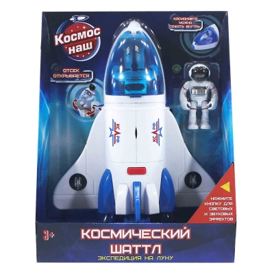 Игрушка Космический шаттл Экспедиция на Луну Космос наш 63112 3