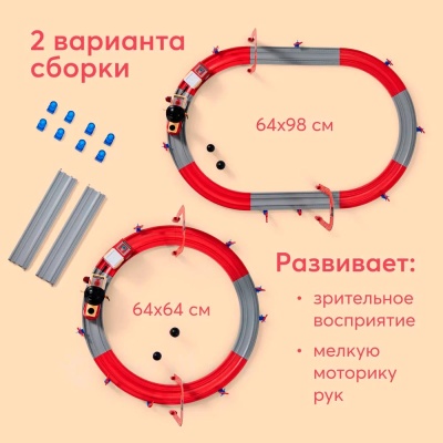 Железная дорога Fire Train свет звук 53 детали Happy Baby 331916 red 4