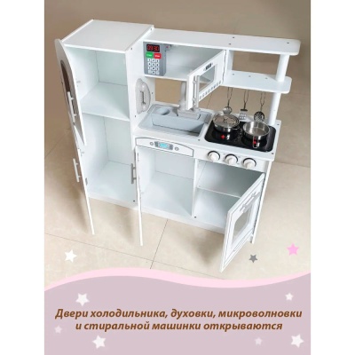 Игровой набор кухня Бергамо свет звук вода Veld Co 130445 4 Игровой набор кухня Бергамо свет звук вода Veld Co 130445 4