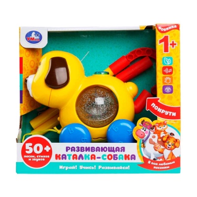 Музыкальная каталка Собачка Умка HT859-R Музыкальная каталка Собачка Умка HT859-R