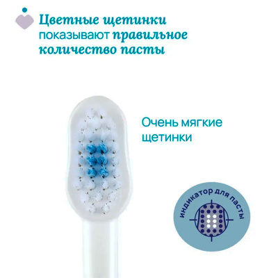 Зубная щётка Tiger Chicco 00012083110000 3