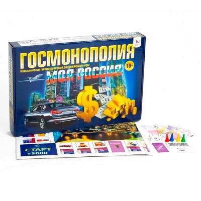 Настольная игра Госмонополия Моя Россия Наша игрушка Р1821