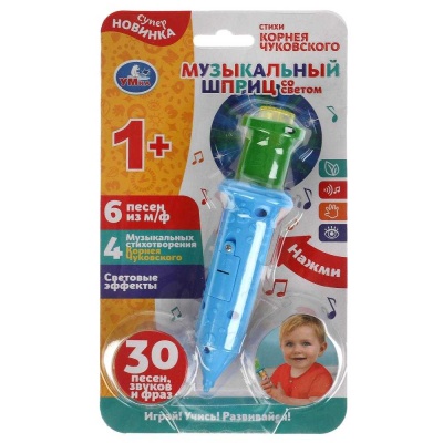 Развивающая игрушка Музыкальный шприц К. Чуковский Умка HT576-R