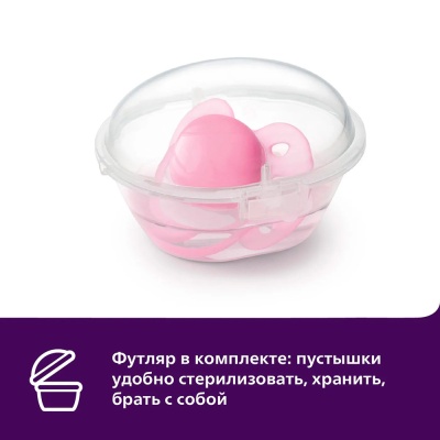 Пустышка Avent Ultra soft 0-6 месяцев Avent SCF092/03 4