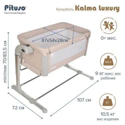 Колыбель Pituso Kalma Luxury AP804-Beige Бежевый фото 12