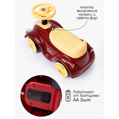 Толокар звук свет Amarobaby Retro красный/желтый 4