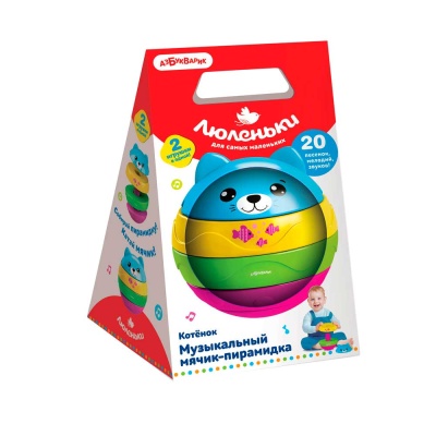 Музыкальный мячик-пирамидка Котенок Азбукварик 3