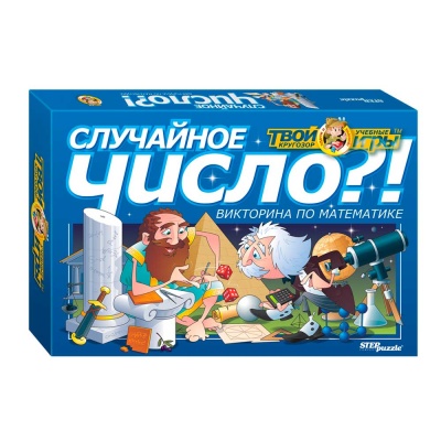 Викторина Случайное число Step Puzzle 76409