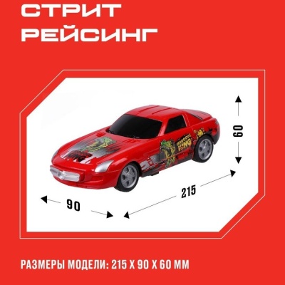 Машина на радиоуправлении Стрит рейсинг Crossbot 870842