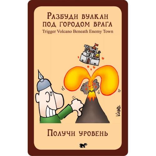 Настольная игра Манчкин 4 Тяга к Коняге Hobby World 1115 фото 3