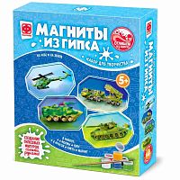 Магниты из гипса 4 в 1 В небе и на земле Фантазер 707711