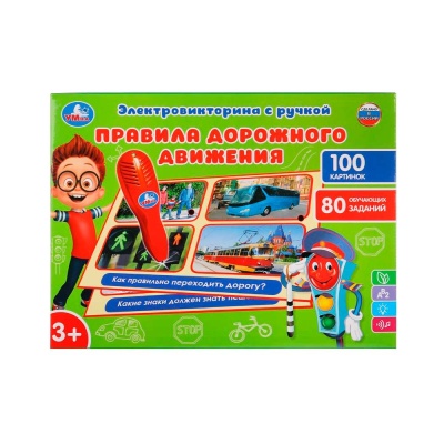 Электровикторина Правила дорожного движения Умка HT999-R