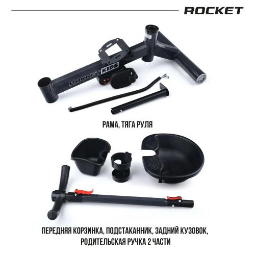 Велосипед трёхколёсный с родительской ручкой Rocket MLX-510-GR серый фото 11