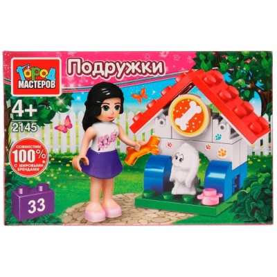Конструктор Девочка с питомцем 33 детали Город мастеров 2145-AA 01