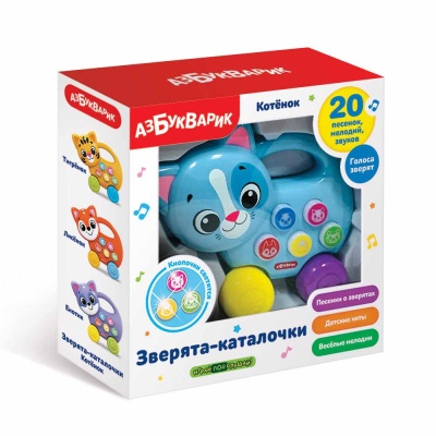 Игрушка Котенок Зверята-каталочки Азбукварик 2