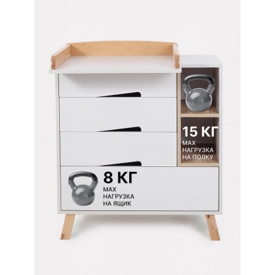 Комод пеленальный с органайзером Rant Lago Pro 800/4 Crystal Beige