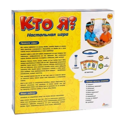 Настольная игра Кто Я Играем вместе B860891-R