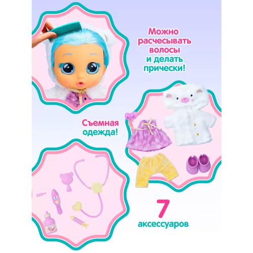 Кукла Кристалл заболела интерактивная плачущая IMC Toys 41022 фото 4