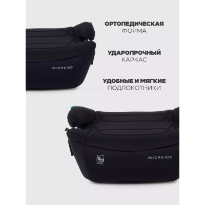 Автокресло-бустер Rant Micro Pro Isofix YC25F Black