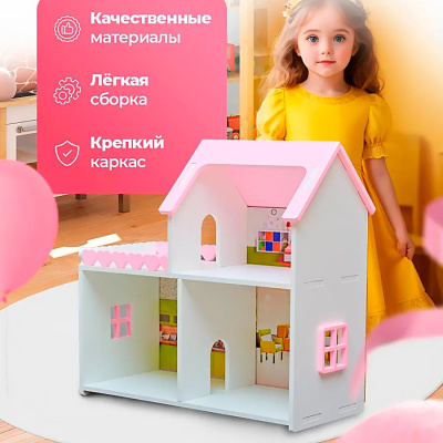 Домик для кукол Мини Pema kids бело-розовый/принт 3