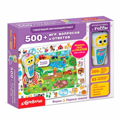 Говорящий обучающий робот Ферма Первые знания 500 игр Азбукварик 3167B белый 4