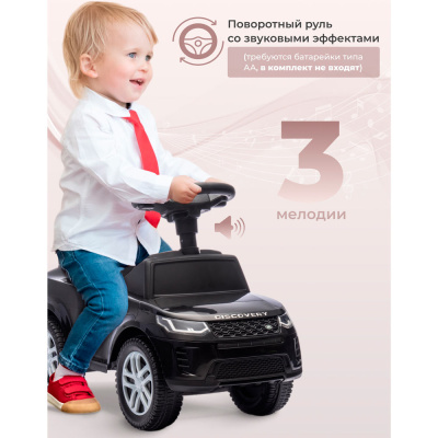 Каталка Land Rover 640 Black Sweet Baby 427607