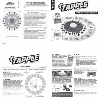 Настольная игра в слова Tapple Наша игрушка 5825359