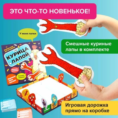 Настольная игра Как курица лапой NINJA FISH SWNF0041/22