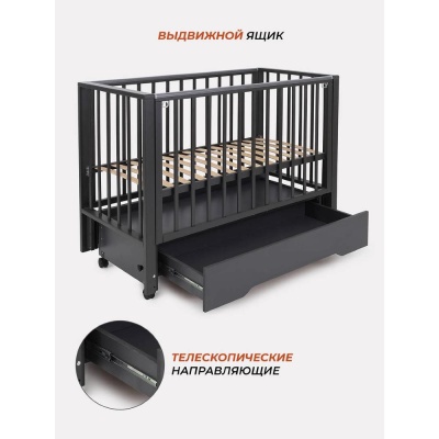 Кровать детская с универсальным маятником Rant Bergen Plus 800 Moon Grey