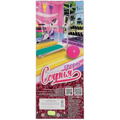 Кукла Беременная София на занятии йогой 29 см Карапуз 66001SB1-1-S-BB