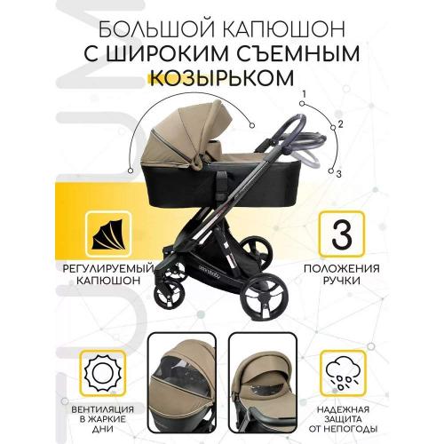Коляска детская 2 в 1 с Автоматическим тормозом Amarobaby Tutum фото 9