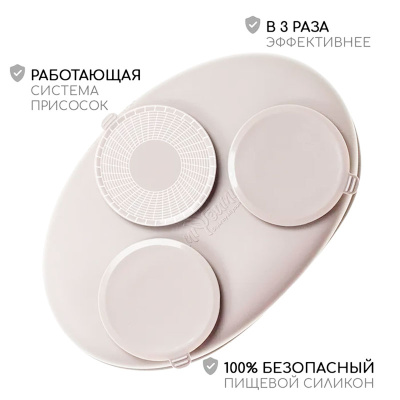 Силиконовая секционная тарелка Miyoumi TS0001/214 светло серый 3