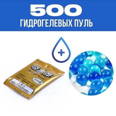 Машинка на радиоуправлении Огнемет DY-400TS