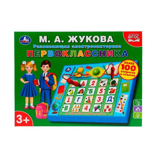 Электровикторина Викторина первоклассника Умка HT664-R фото 5